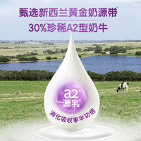 a2 艾尔 澳洲紫吨吨骨胶原蛋白肽版 行动力低GI营养奶粉900g*2罐 礼盒装