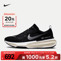 NIKE 耐克 胜道运动 耐克INVINCIBLE RUN 3训练运动鞋休闲公路跑步鞋 DR2615-001 42.5