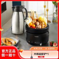 ZOJIRUSHI 象印 迷你烧烤蒸煮电火锅电煮锅+大容量保温壶不锈钢家用热水瓶暖水壶