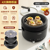 ZOJIRUSHI 象印 烧烤火锅两用电锅一人食烤肉迷你锅多用途家用TAH30C