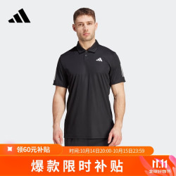 adidas 阿迪达斯 网球系列 club smu3s polo 男子运动polo衫 is2294
