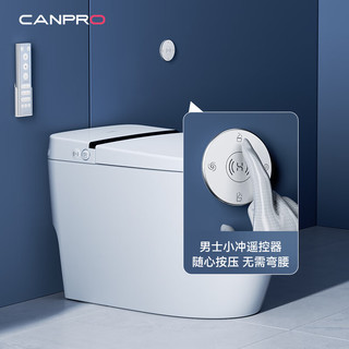 佳普乐（CANPRO）感应自动翻盖智能马桶一体陶瓷下沉水箱3S（支持鸿蒙智联） 雪山白-全功能-鸿蒙款 坑距300