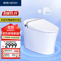 HEGII 恒洁 HCE838A01 智能马桶一体机 305mm坑距