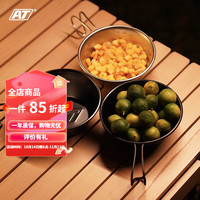 AT ANGTOO AT户外露营304食品级不锈钢餐具碗具饭碗野餐野营雪拉碗可悬挂叠摞 底部冲压LOGO