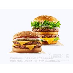 BURGER KING 汉堡王 双料牛堡1+1套餐兑换券