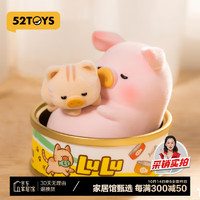 52TOYS 罐头猪LuLu猪猫肥家润事事顺吊卡