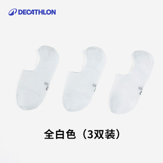 DECATHLON 迪卡侬 333488 男女款透气短袜 3双装