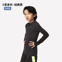 DECATHLON 迪卡侬 儿童运动紧身衣 8399437