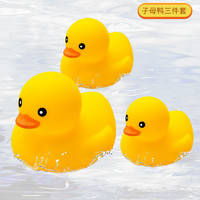 B.Duck 小黄鸭 XINHANGTOYS 鑫行玩具 戏水