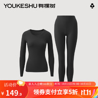 YOUKESHU 有棵树 保暖内衣女士摇粒绒抗菌套装350g加绒加厚秋冬季打底秋衣秋裤