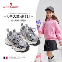 百亿补贴：MONTAGUT 梦特娇 儿童鞋2024春秋新款软底休闲运动鞋网面舒适老爹鞋