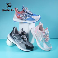 百亿补贴：Babyfeet 宝贝小脚丫 儿童秋季2024新款透气跑步轻便学生男童网面中大童运动鞋