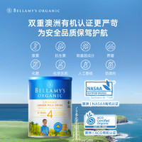 BELLAMY'S 贝拉米 经典系列 澳版 有机婴儿奶粉 4段 900克*6