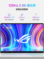 ROG 玩家国度 幻14 Air 14英寸轻薄游戏本 锐龙9 8945HS RTX4060 星云屏