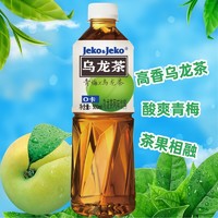 青梅乌龙茶500ml饮料整箱茶饮料0卡无糖0脂瓶装食品得利三得蜜桃