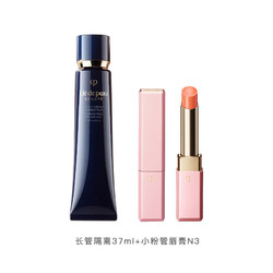 cle de peau BEAUTE 肌肤之钥 CPB/肌肤之钥光凝润采妆前霜长管隔离 莹采丰润唇膏小粉管礼盒装