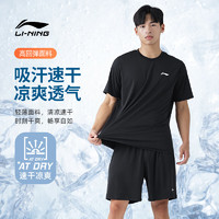 LI-NING 李宁 男款 运动套装 100113834439