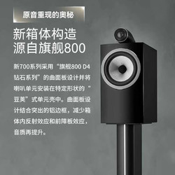 marantz 马兰士 PM7000N+宝华韦健705S3书架箱HIFI高保真发烧级家用音响音箱家庭影院套装