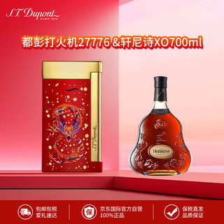 S.T.Dupont 都彭 打火机27776&轩尼诗XO700ml