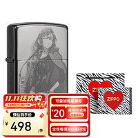 ZIPPO 之宝 煤油防风打火机 送礼收藏送男友 飞扬DNI-13无燃料