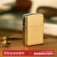 ZIPPO 之宝 打火机 铜厚壳沙子168 拉丝黄铜铠甲机