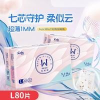 cojin 茵茵 surewin纸尿裤婴儿超薄透气夏季尿不湿NB-S/M/L/XL