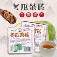 KARA 整箱30块正宗台湾老头家冬瓜茶砖块550g黑糖鲜芋仙饮料店浓缩果汁