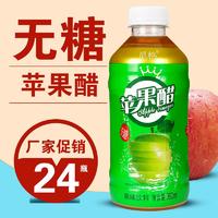 帕咔食 苹果醋饮料整箱特价批360ml*6瓶苹果汁果味饮品解渴健康0卡包邮