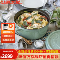 ZWILLING 双立人 珐琅铸铁锅平底双耳煲汤锅搪瓷炖锅煲仔饭烹饪锅具辅食奶锅熬粥电磁炉通用 沙丁青 22cm