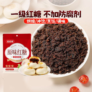 88VIP：稻稻熊 手工红糖红糖块110g制作红糖姜茶黑糖大姨妈老姜枣茶