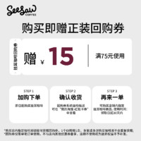 SeeSaw 斑马咖啡液3袋