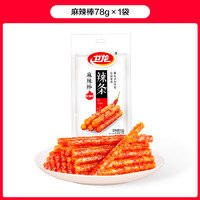 88VIP：WeiLong 卫龙 大辣棒 78g