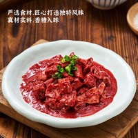 88VIP：聚春园 香糟小肠230g*2袋冷冻闽菜加热速食家庭装酒店菜福建小吃