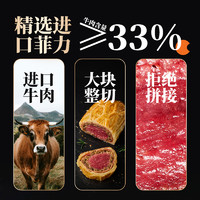 88VIP：ZHAIFOOD 朕宅 经典迷你惠灵顿牛排210g进口菲力牛肉里脊黑松露酥皮面包