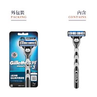 Gillette 吉列 锋速3刀片剃须刀手动刀头吉利风速5男三层刮胡刀剃胡须刀架