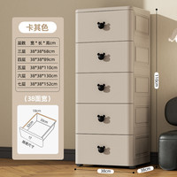 优易点 加厚抽屉式收纳柜婴儿童衣柜宝宝置物储物整理箱多层家用五斗柜子
