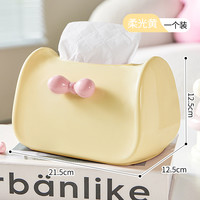 塑风尚 多巴胺抽纸盒家用客厅茶几可爱家居软装饰品摆件餐桌面纸巾盒收纳