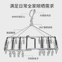 88VIP：顺艺 多功能折叠衣架不锈钢晒袜子神器家用多夹子阳台晾内裤夹婴儿