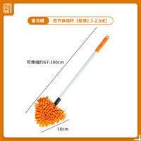 bydoll 半岛良品 打扫神器家用大扫除清洁工具除尘扫灰搞卫生清扫窗天花板灰尘清理