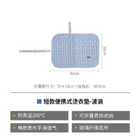 TENMA 天马 日本天马家用折叠烫衣垫便携加厚熨衣垫桌面隔热熨烫垫烫台专用布