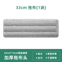 bardee 巴迪森 拖把原装超细纤维拖布平板拖把拖 强力去污32/38cm专用拖布