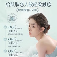 88VIP：维特丝 沐浴露持久留香体水型男女士果酸沐浴乳液秋冬滋润保湿官方正品牌