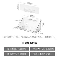 SHIMOYAMA 霜山 镜柜收纳盒梳妆台化妆品置物架壁挂式免打孔透明桌面整理盒子