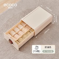 ecoco 意可可 内衣收纳盒抽屉式家用衣柜收纳器衣物整理盒三合一