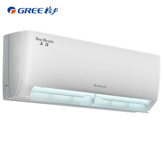 GREE 格力 1.5匹天仪 新1级能效变频 壁挂式卧室空调挂机KFR-35GW/(35504)FNhAa-B1