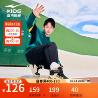 鸿星尔克男童鞋女童棉鞋24年冬季中大童加棉滑板鞋儿童运动鞋丨听潮 粉刷灰/银松绿/西芹色 36码