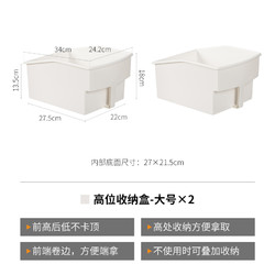 SHIMOYAMA 霜山 厨房橱柜收纳盒家用高处杂物储物盒带把手塑料整理盒