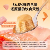 88VIP：小冻 包邮宠物羊奶鲜肉布丁猫咪果冻零食营养美味小猫狗狗罐头补水零食