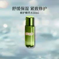 88VIP：LA MER 海蓝之谜 精萃水精粹液修护精华水30ml