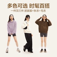 YANXUAN 网易严选 半边绒居家保暖开襟上衣女可外穿